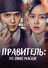 Монарх (2017)