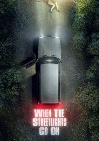 Под уличными фонарями (2017)
